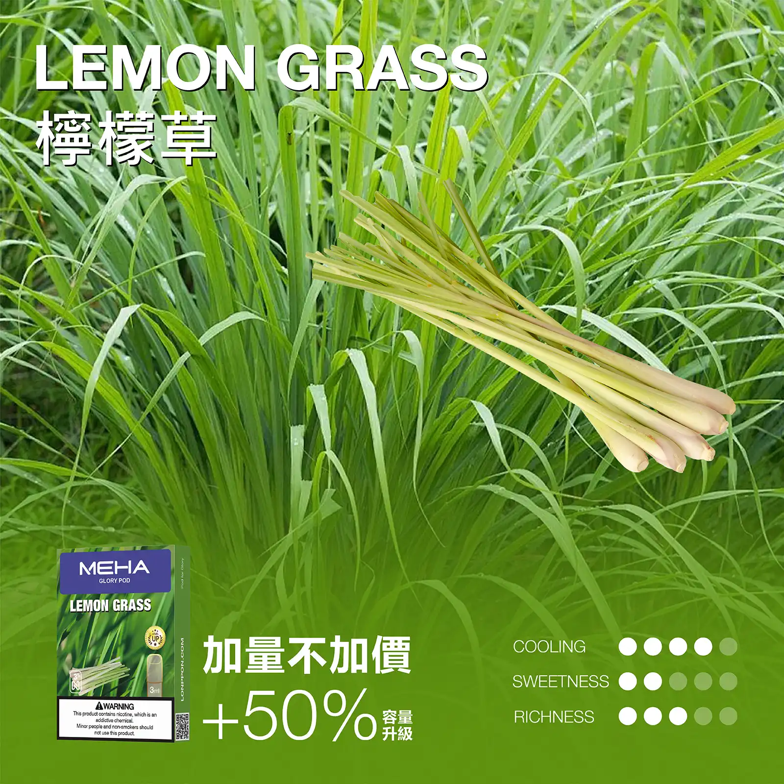 meha一代烟弹-檸檬草 - 拓撲蒸汽空間 ILIA-TOP 台灣官網