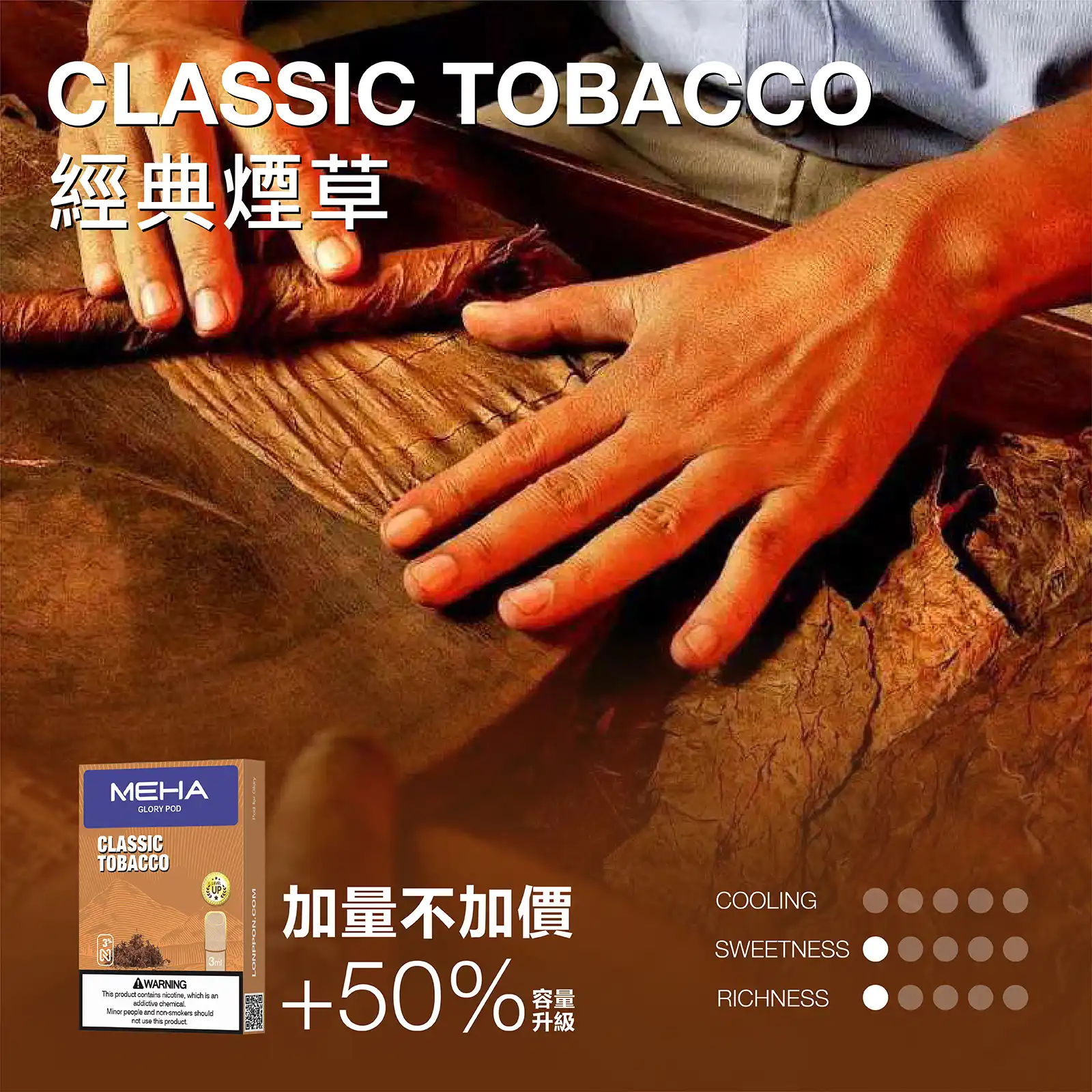 meha一代烟弹-經典煙草 - 拓撲蒸汽空間 ILIA-TOP 台灣官網