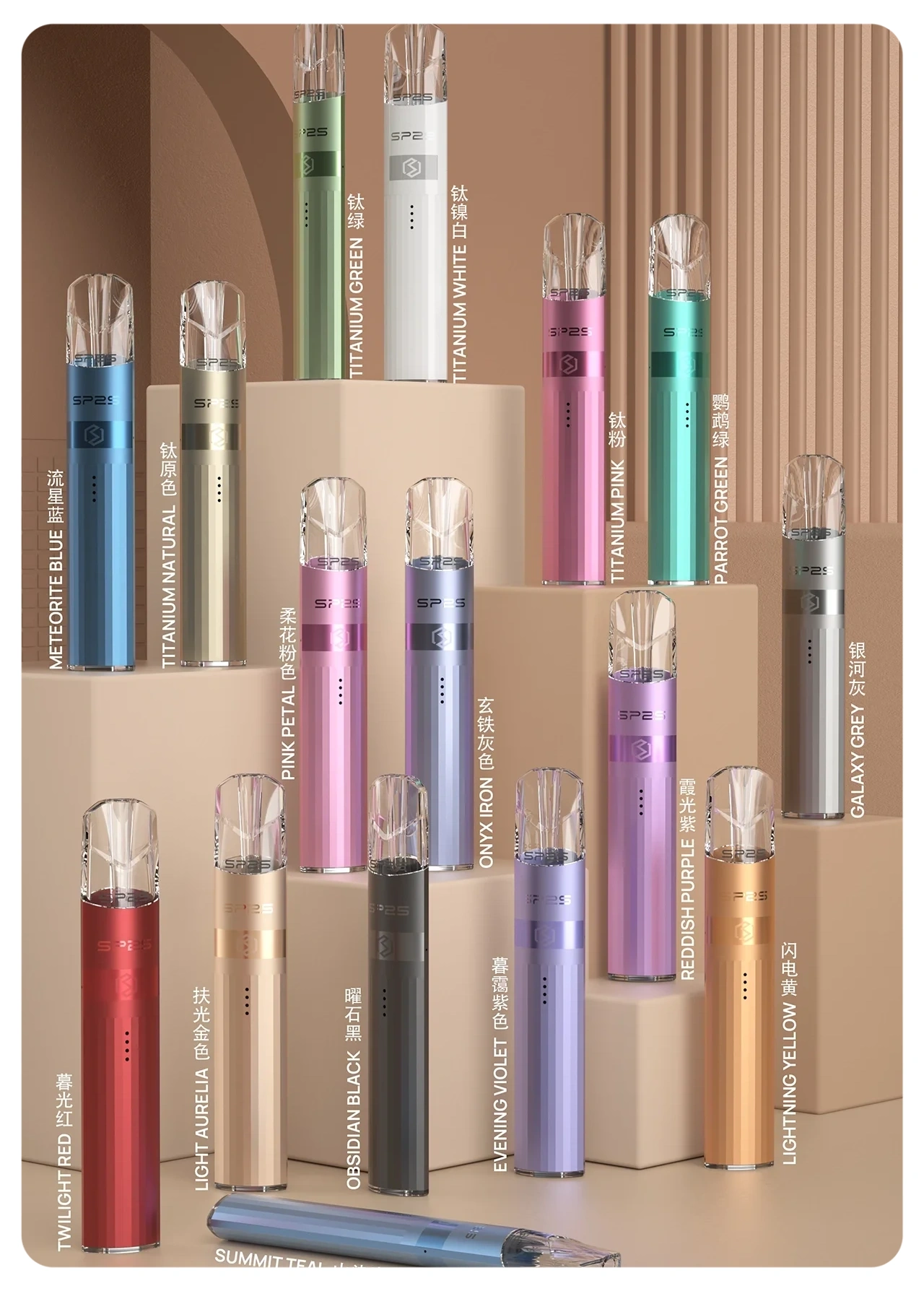 SP2S鈦金屬主機webp - 拓撲蒸汽空間 ILIA-TOP 台灣官網