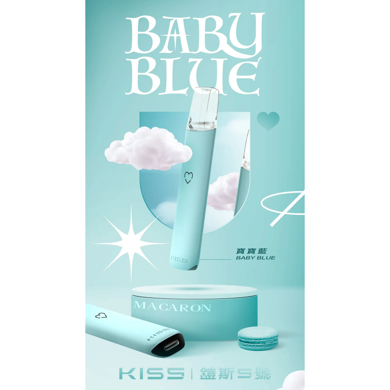 kiss-鎧斯5號-寶寶藍png - 拓撲蒸汽空間 ILIA-TOP 台灣官網